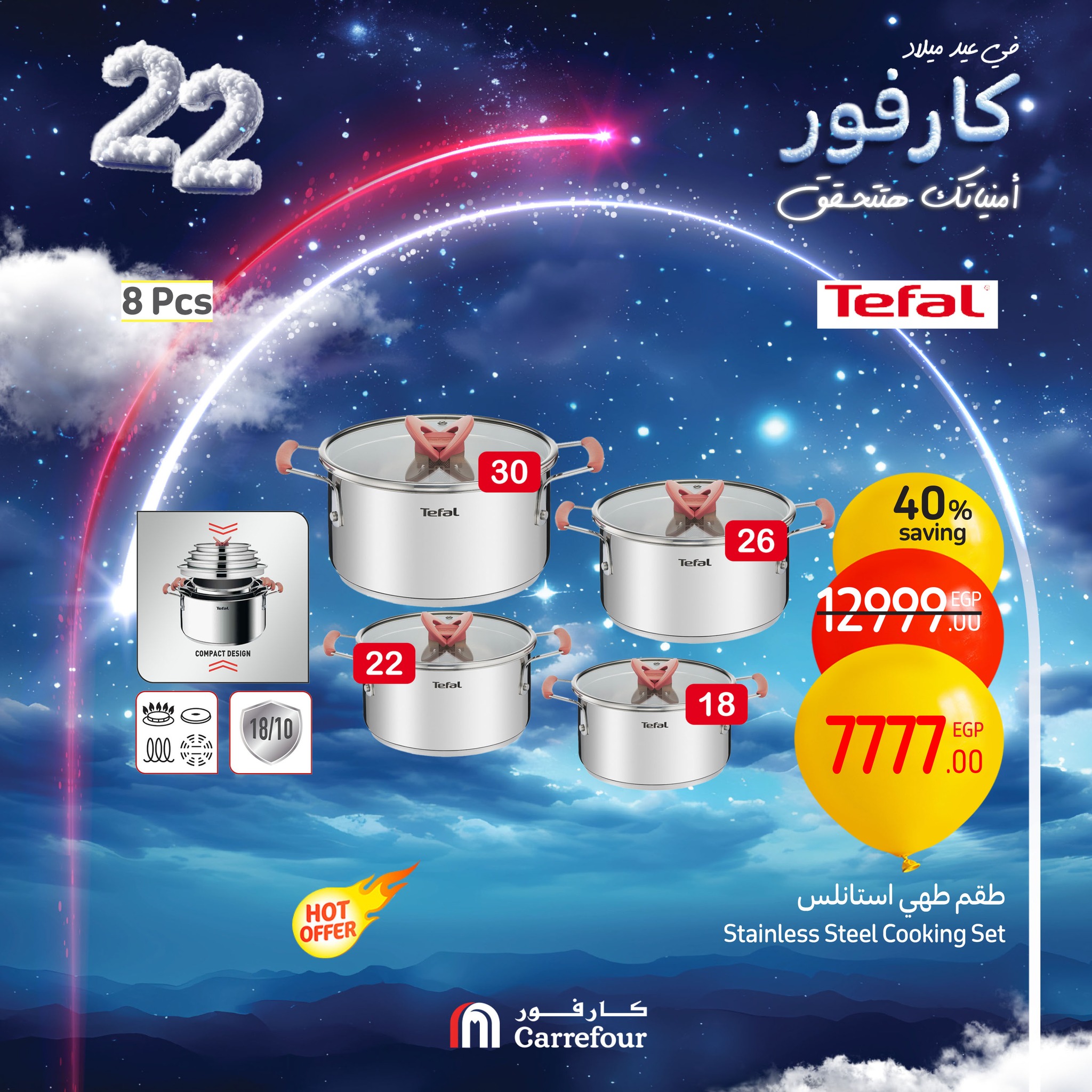 carrefour offers from 9jan to 12jan 2025 عروض كارفور من 9 يناير حتى 12 يناير 2025 صفحة رقم 4